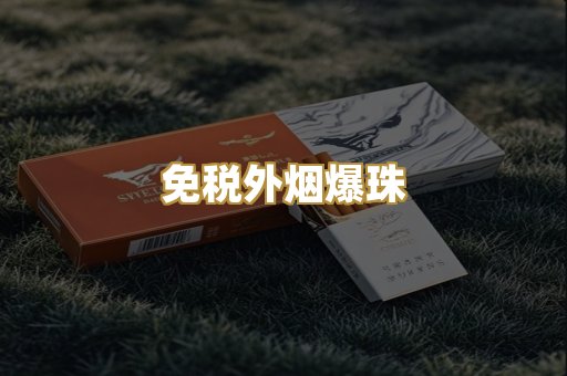 广西越南代工烟